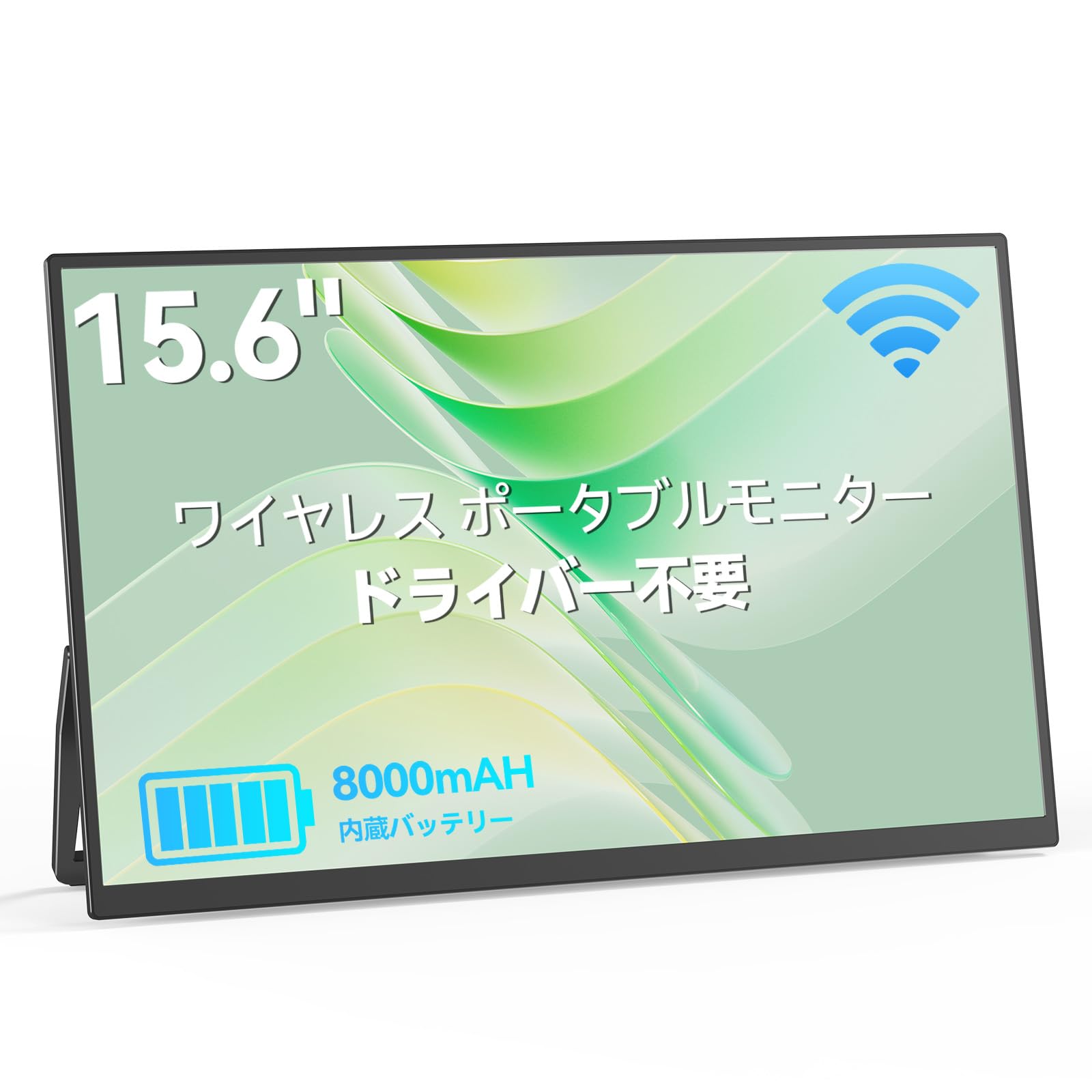 Amazon.co.jp: Vimonic モバイルモニター ワイヤレス 15.6インチ