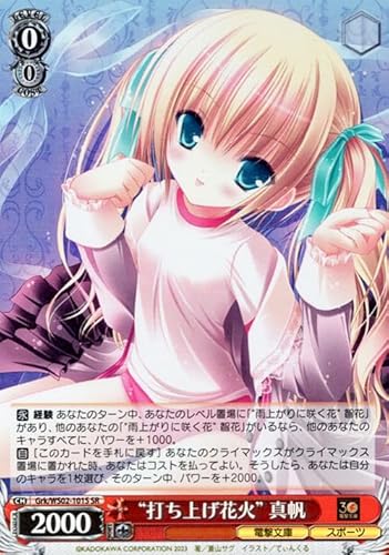 @CXV@c d "łグԉ" ^(SR) Grk/WS02-101S | E[ LN^[ X|[c 