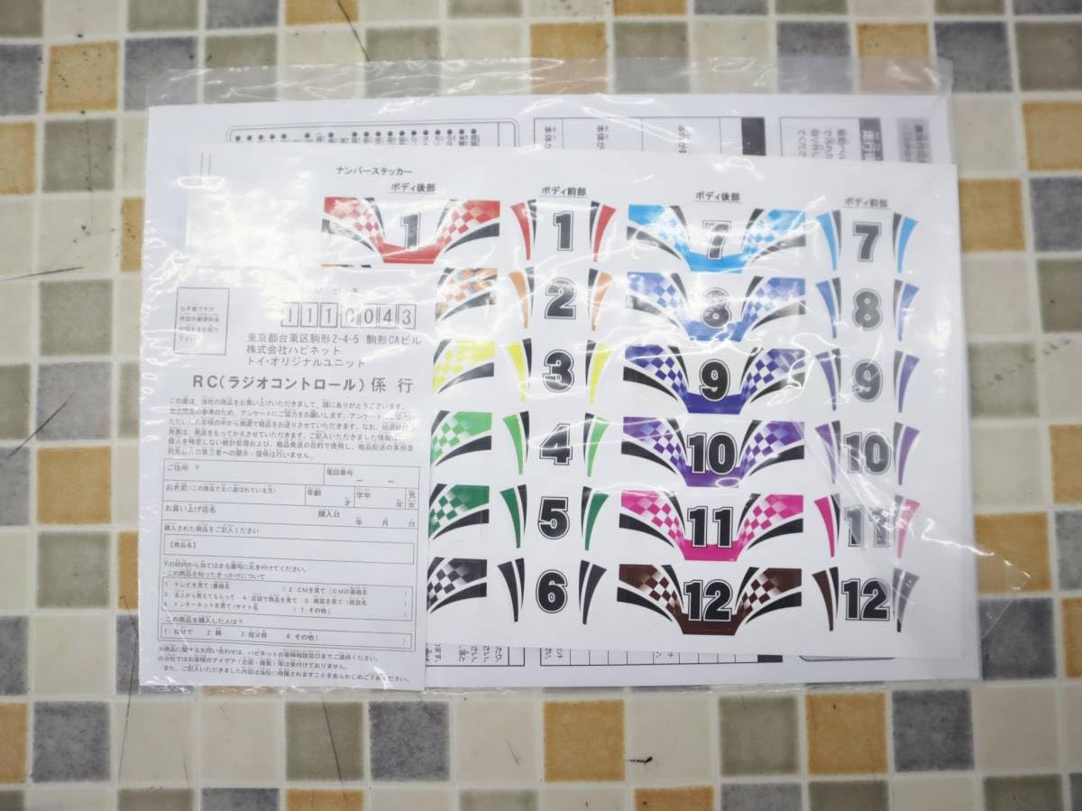 Amazon | ホビー おもちゃ ラジコン WILD WHEEL Hsppinet RC