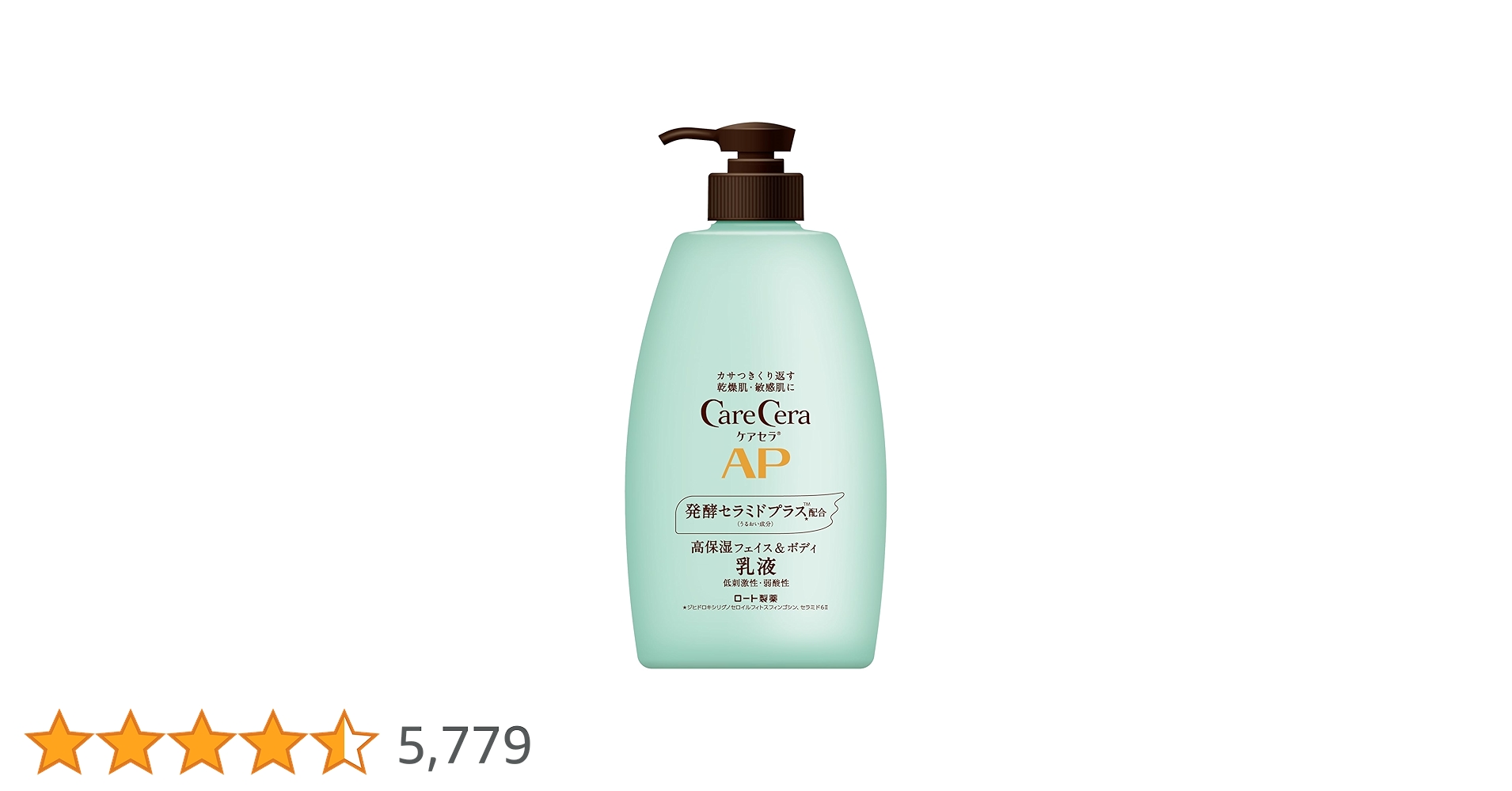 ボディ・フェイスケア H2365 COGIT かっさ マッサージ カッサ 小顔 フェイスケア 天然石