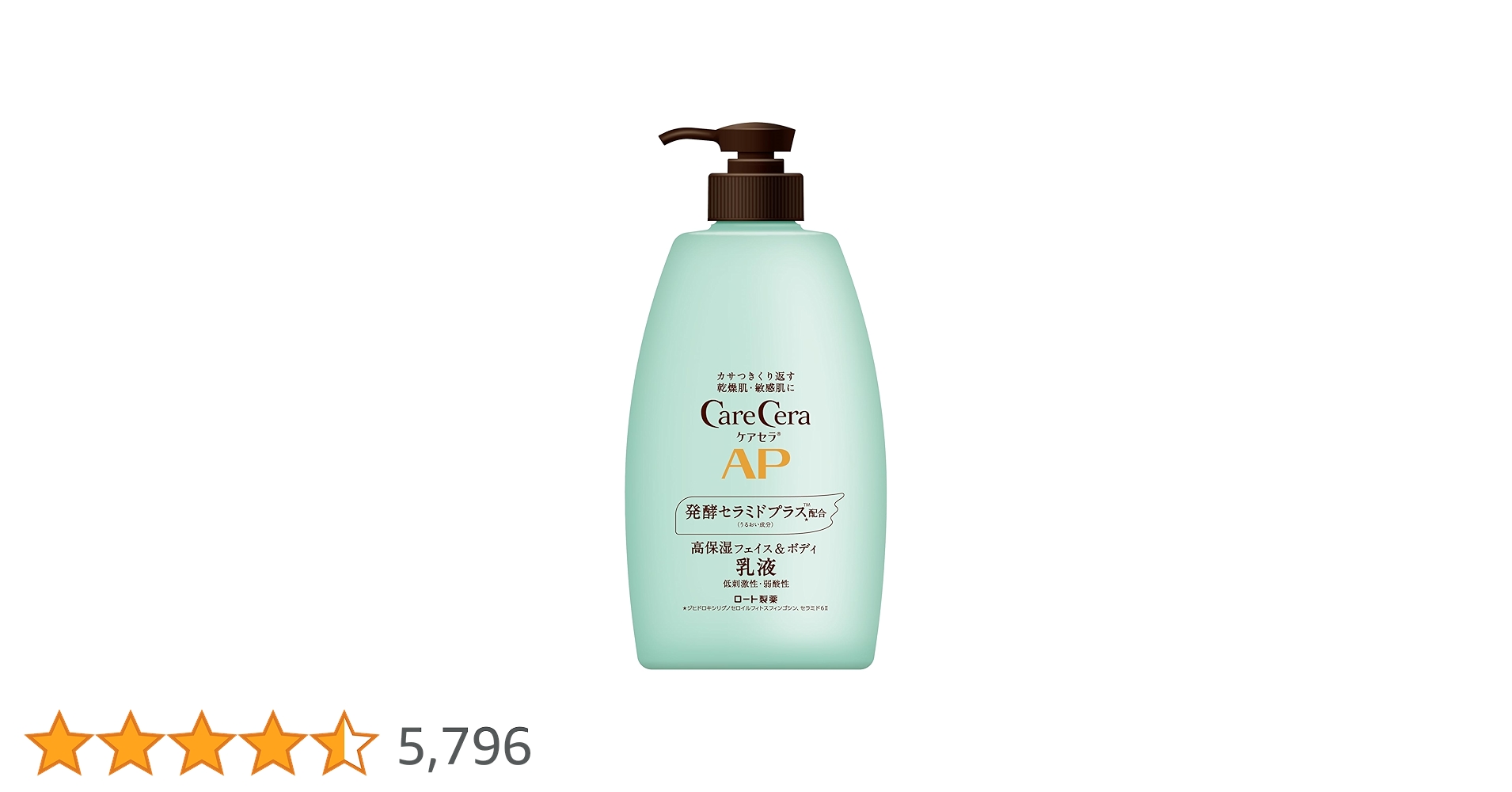 保護乳液100mL！保湿120㎜L！美容液b30mL⭐薬用クリームc30g 保護乳液