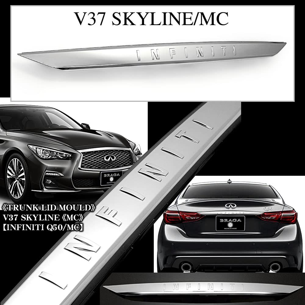 HV37 スカイライン　インフィニティートランクフィニッシャー　日産純正中古 HV37 スカイライン インフィニティートランクフィニッシャー 日産純正