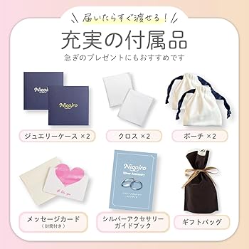 Amazon | [Nicoiro] ペアネックレス クジラ 蝶々 星空 S925製