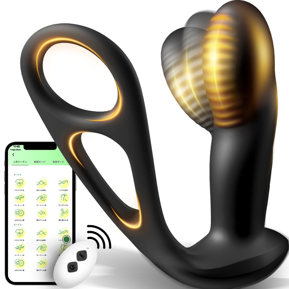Amazon.com: Vibrating Prostate Massager Ulovime Wiggling Anal Vibrator with  9 Wiggling Vibrating Mode, Prostate Vibrator for Beginner with Penis Ring  and APP Control, Adult Male Sex Toy for Men Prostate Orgasm :