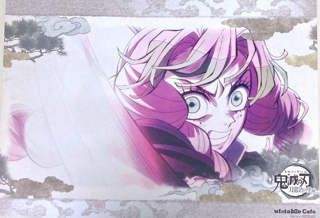 鬼滅の刃 ランチョンマット 刀鍛冶の里編 テレビアニメ「鬼滅の刃