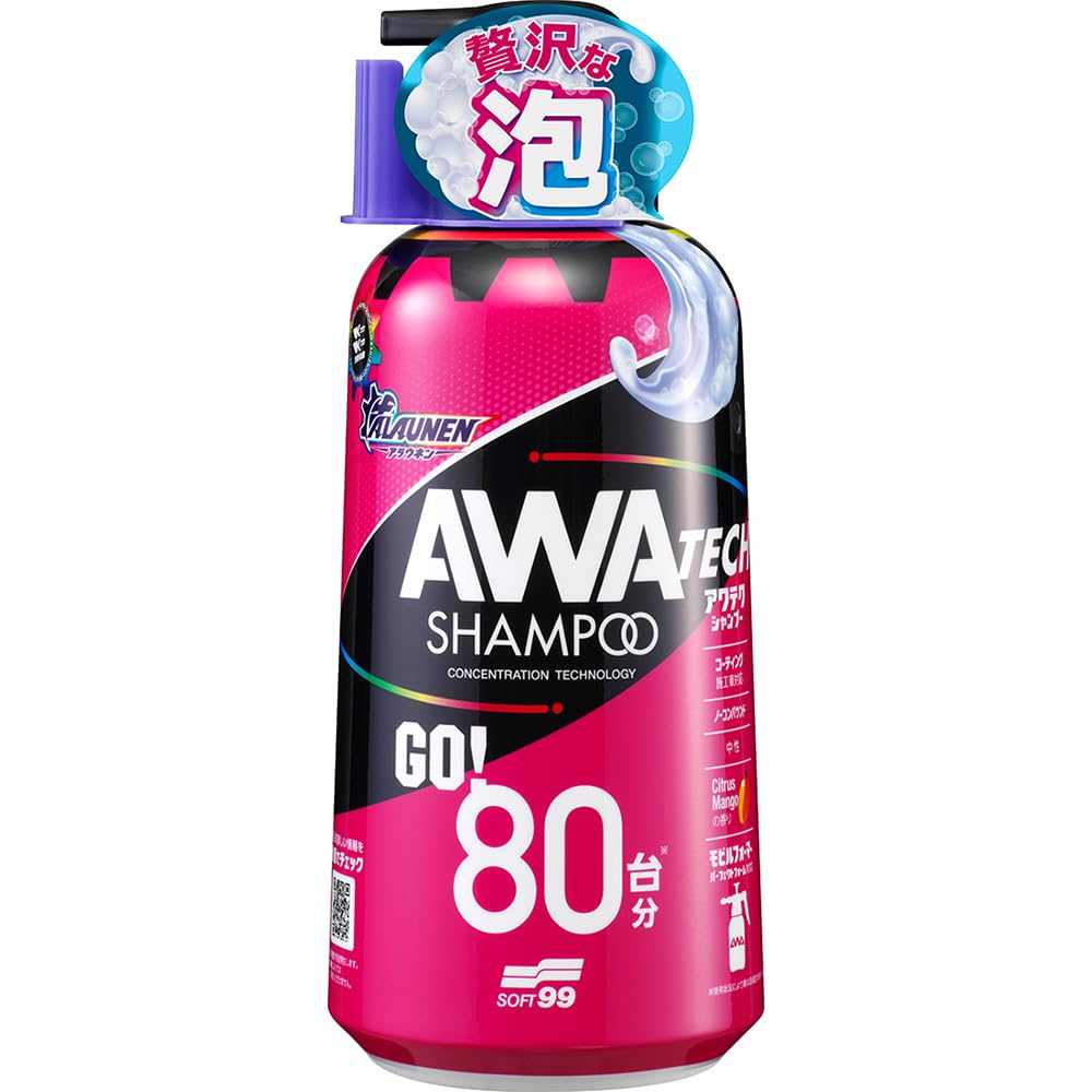 Amazon | ソフト99 SOFT99 ALAUNEN アワテクシャンプー 希釈率100倍の