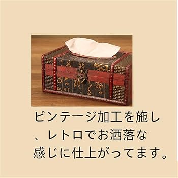 0878 牡丹 ティッシュボックス 木製 鎌倉彫 調 0878 牡丹