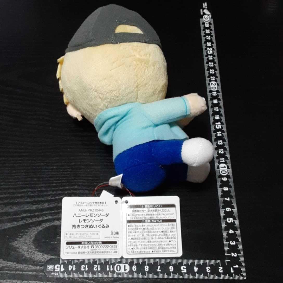 Amazon.co.jp: ハニーレモンソーダ レモンソーダ 抱きつき ぬいぐるみ