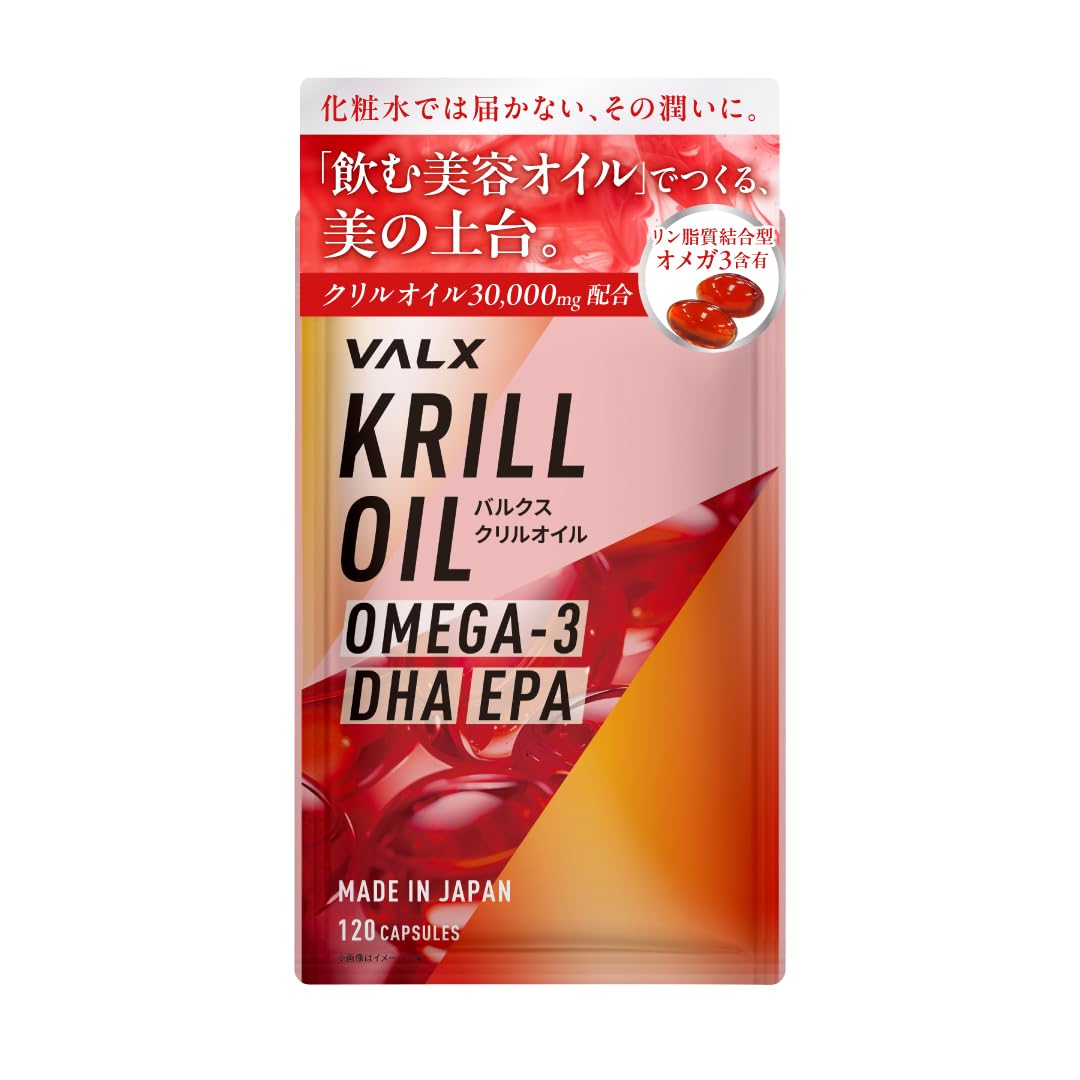 新世代オメガ3サプリメント【クリルオイル】 楽天市場】クリルオイル アスタオメガ3 (60粒) オメガ3 南極オキアミ