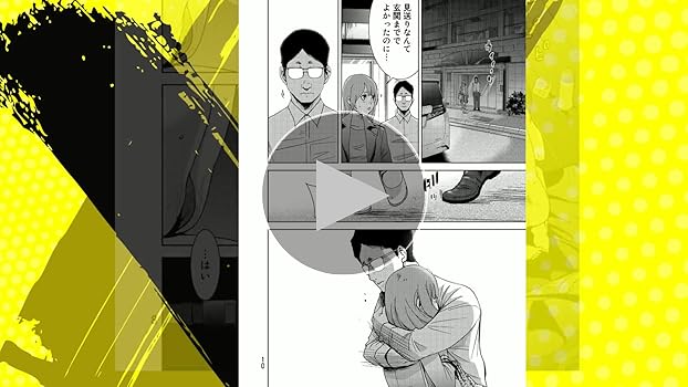 走馬灯株式会社・根がら屋・Family Rental ・ストーカー浄化団など 走馬灯株式会社・根がら屋・Family Rental ・ストーカー浄化団