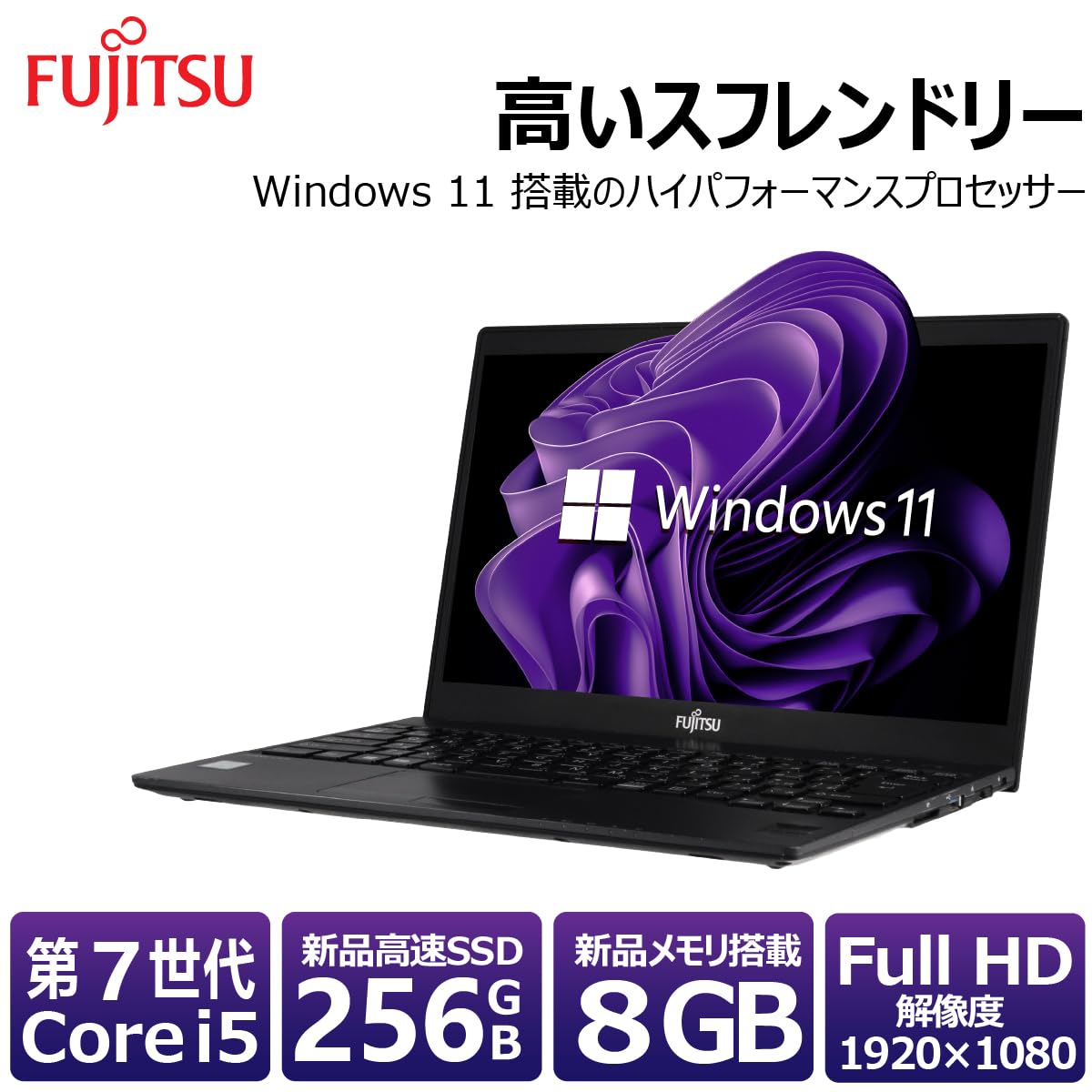 Amazon.co.jp: 【整備済み品】 富士通 超軽量・薄型 LIFEBOOK U937