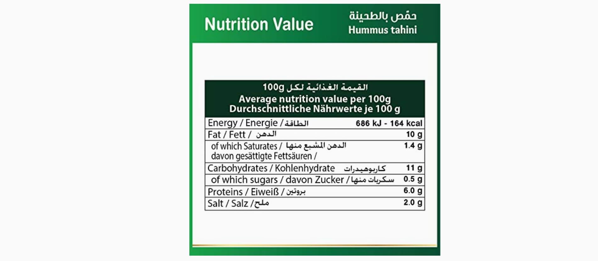 Baladna Hummus Tahini Extra Halal 400 g x 24 Pcs
