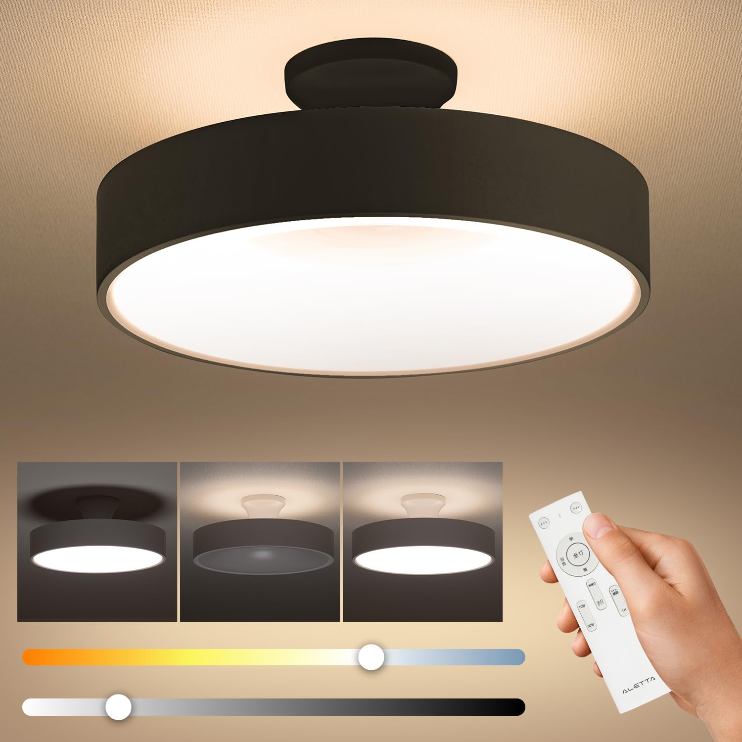 Amazon.co.jp : シーリングライト LED 間接照明 6畳 リモコン