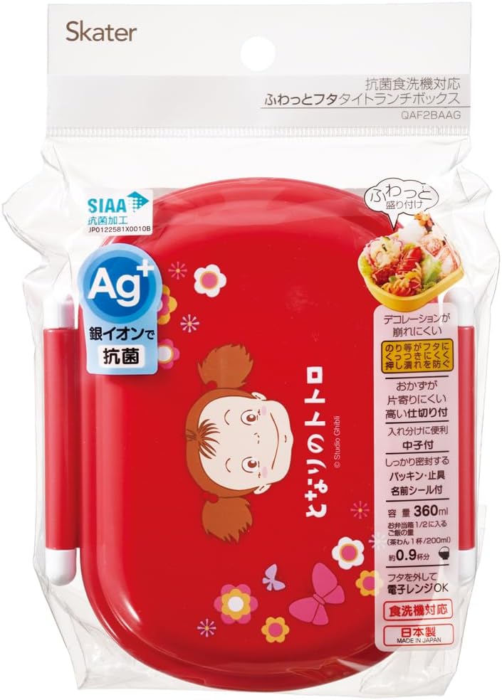 Mon Voisin Totoro Boîte à déjeuner Mei Red