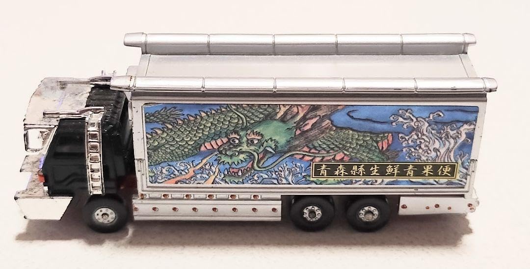 Amazon.co.jp: アオシマ デコトラ ミニカー 闘将丸 : おもちゃ