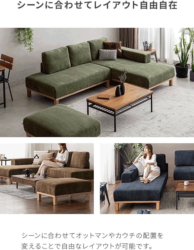 ニャンダフル 大阪京都限定 コーデュロイ ソファ モダン 3人掛け 61I5JWv3o7L._AC_UF894,