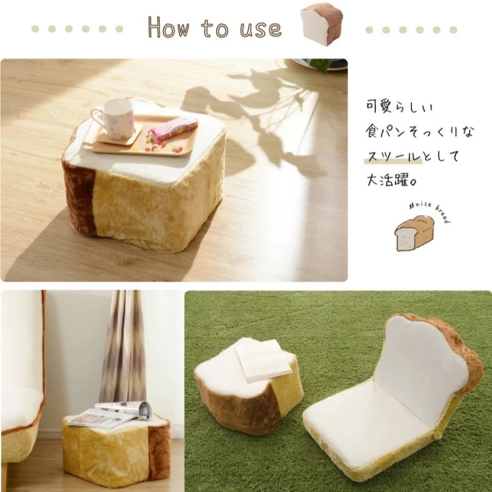 Amazon.co.jp: セルタン(Cellutane) クッション 食パン 食パン 低反発