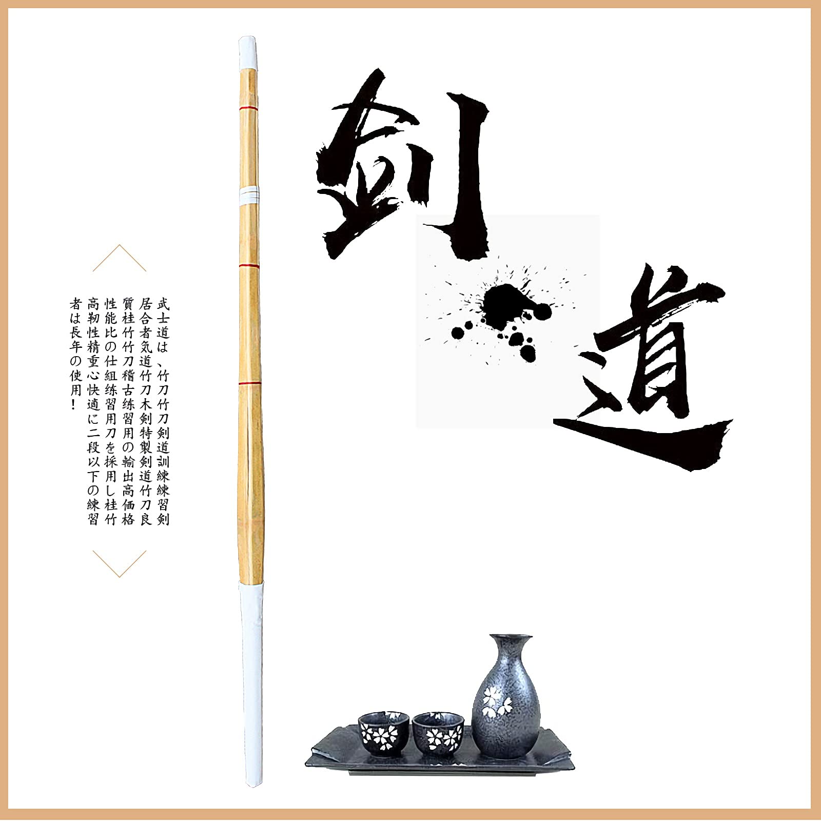 Espadas Katana de bambú Kendo Shinai con guardamanos, Espadas para Disfraces,No Bag,80cm