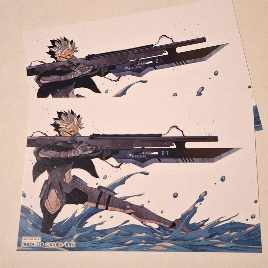 Amazon.co.jp: 怪獣8号 12 特典 TSUTAYA イ カード 鳴海玄