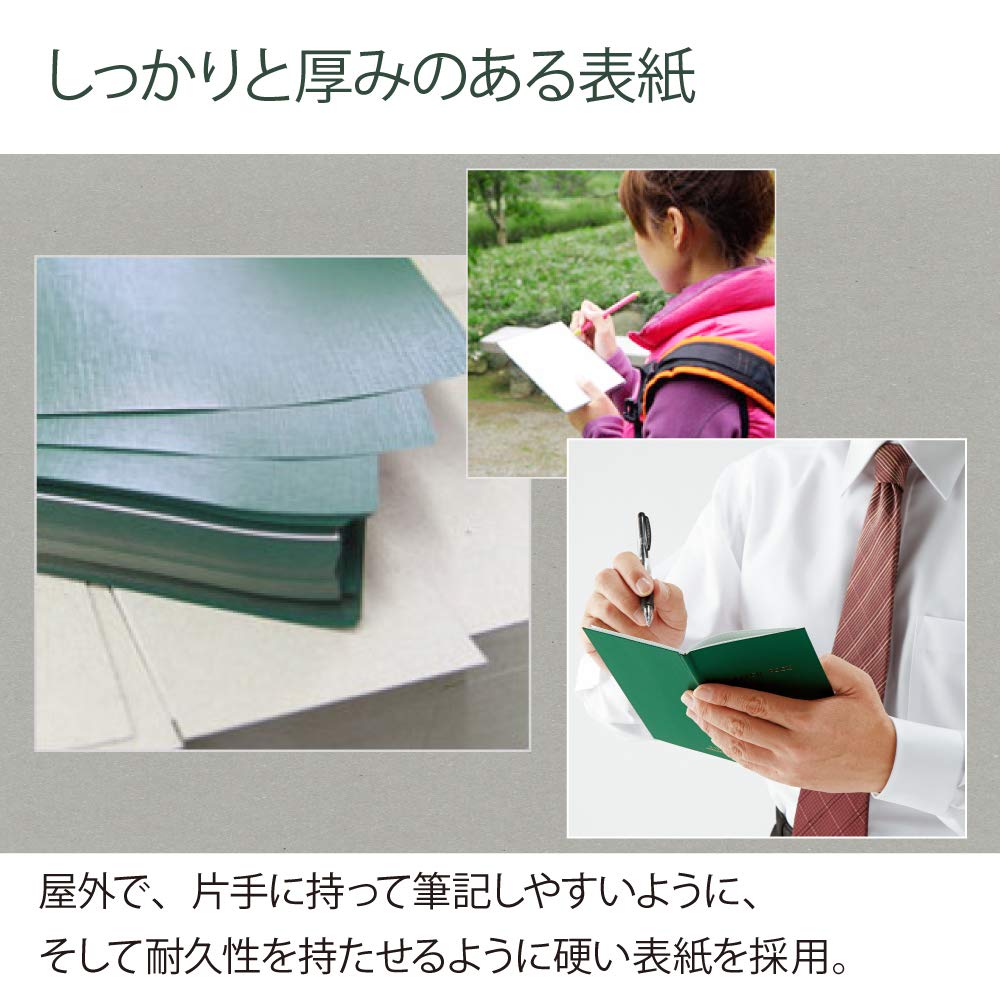 Amazon | コクヨ 60周年 限定 測量野帳 ノート オフセットブック