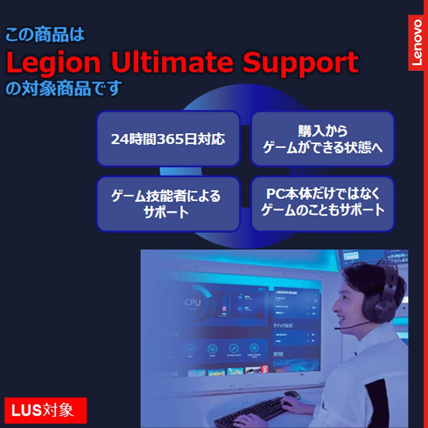 Lenovo Legion Pro 5i Gen 8 82WK007KJPサムネイル2