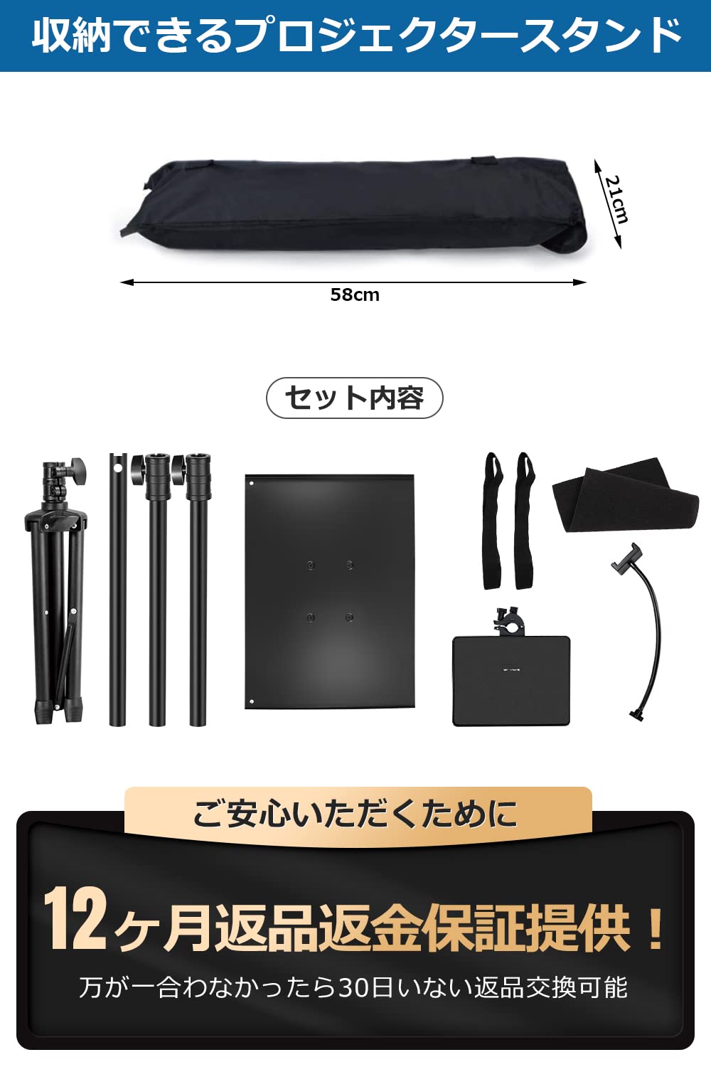 三脚式 プロジェクター台 床置き 約68～168cm無段階調整可耐荷重15K