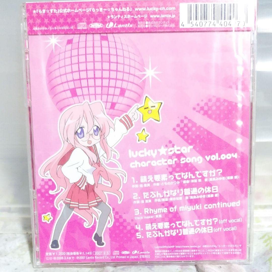らき☆すた　高良みゆき　名言☆缶バッジセットD　新品/未使用/未開封 302401003566.jpg
