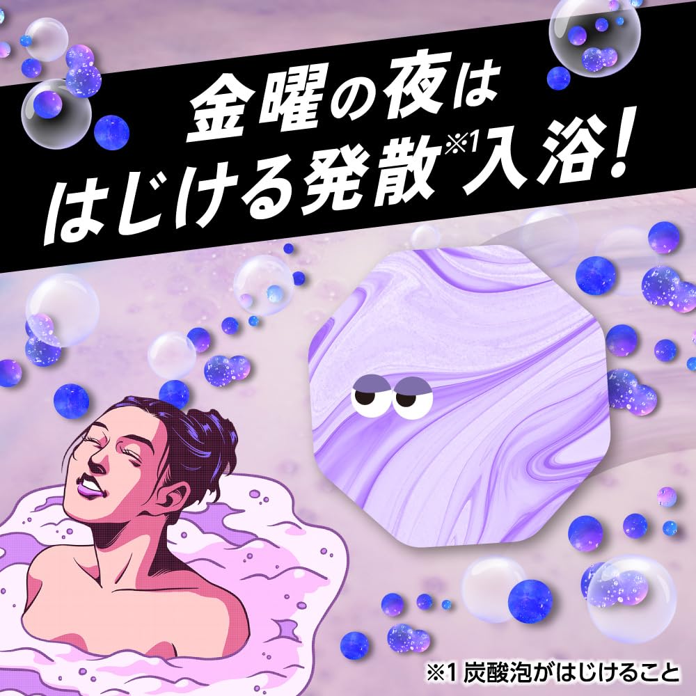 Amazon | バブ モンスターバブルMEGA マーブル泡 1錠入 高濃度炭酸