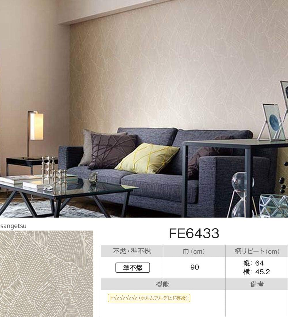 Amazon 壁紙 のりなし クロス 花柄 エレガント セレクション Jq3 Cc Fe6433 サンゲツ 1ｍ単位 壁紙