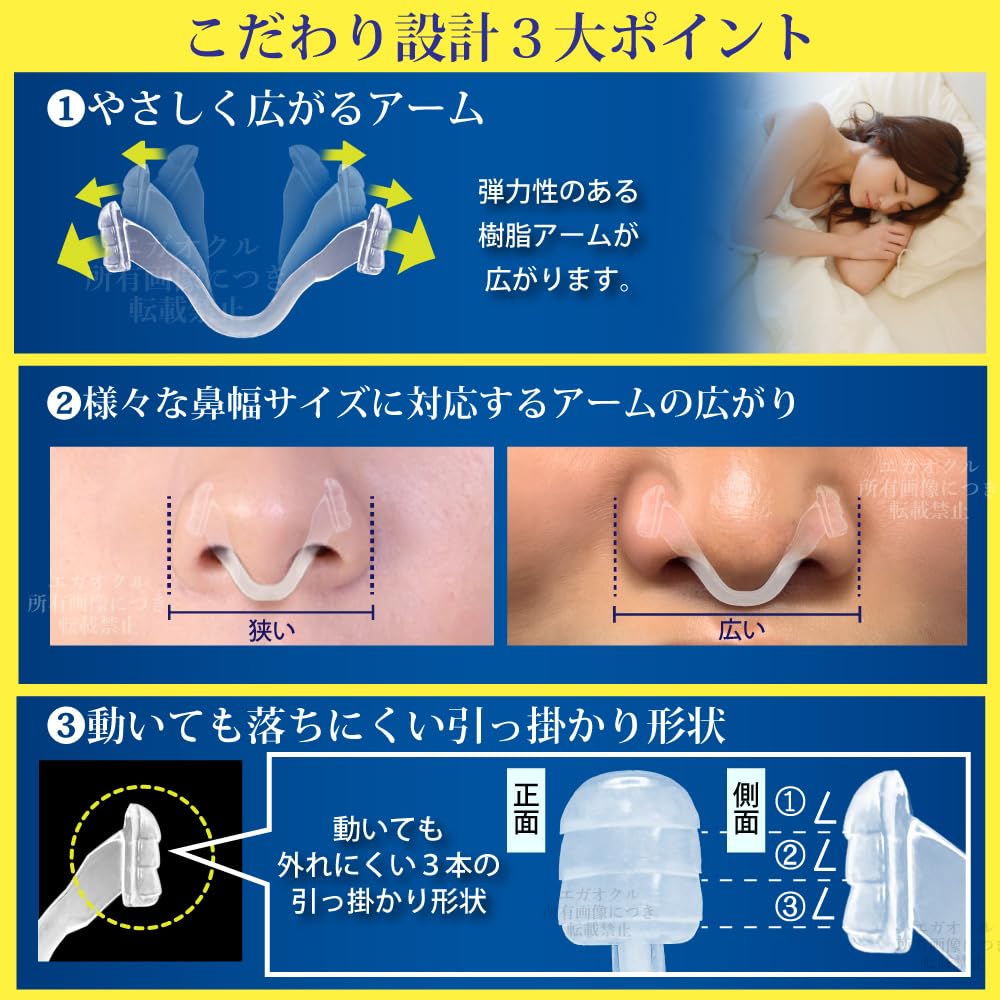 Amazon | 【意匠登録済】つけるだけで鼻スッキリ！ アームが広がり快適