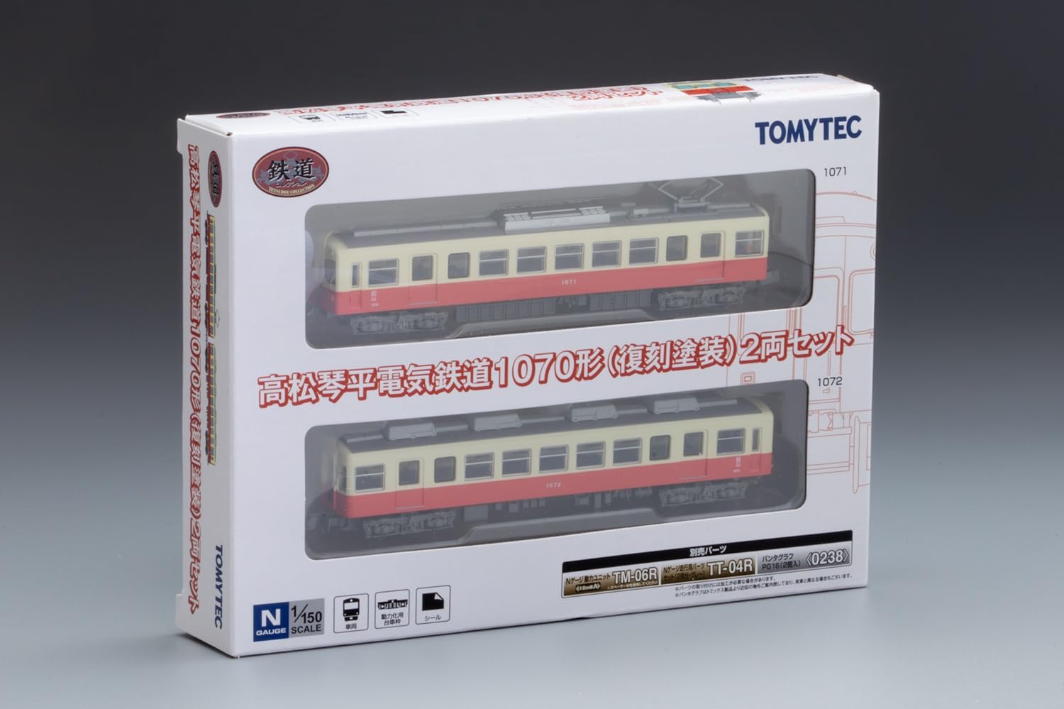 Amazon | トミーテック (TOMYTEC) 鉄道コレクション 鉄コレ 高松琴平