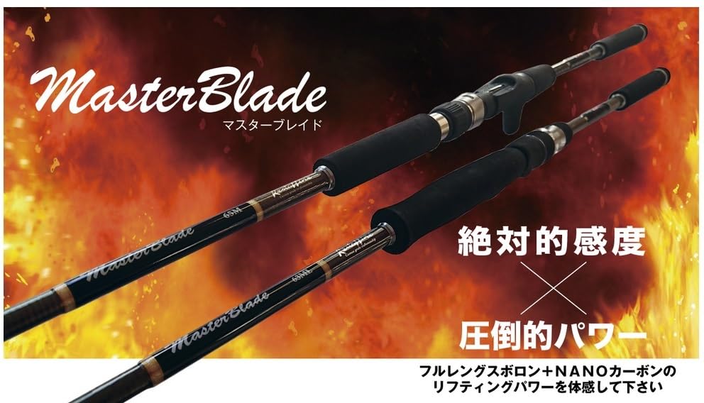 Amazon.co.jp: レスターファイン マスターブレイド 59M ベイト 