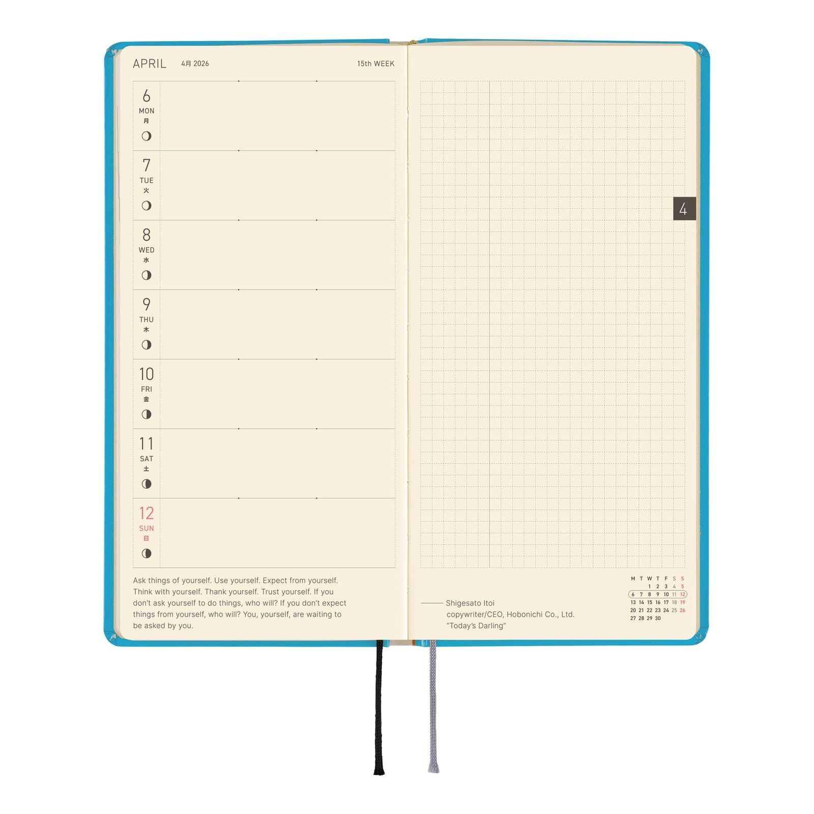 Hobonichi Techo 2026 Weeks – Virginia Lee Burton: The Little House (inglés, alto y delgado, inicio de enero)