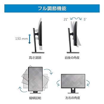 Amazon.co.jp: 【整備済み品】 Dell モニター 23インチ 超広視野
