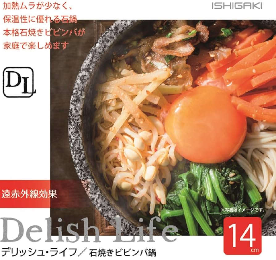石鍋 直径約30cm 石焼きビビンバ鍋 焼肉 韓国 アツアツ 石鍋 直径約30cm 石焼きビビンバ鍋 焼肉 韓国 アツアツ 楽天市場