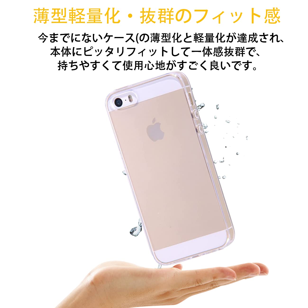 Amazon | 対応 iPhone SE ケース いpほねSE スマホケース TPU バンパー