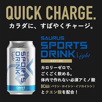 Amazon.co.jp: AMINO＼アミノサウルス＼SAURUS サウルス