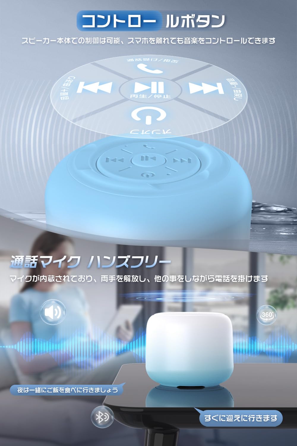 Amazon.co.jp: Bluetooth スピーカー【2025新モデル＆防水