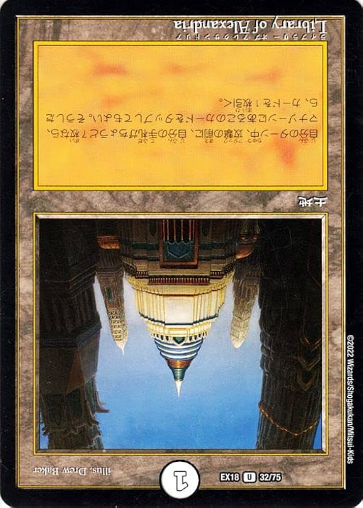 Amazon.co.jp: デュエルマスターズ Library of Alexandria 20周年超