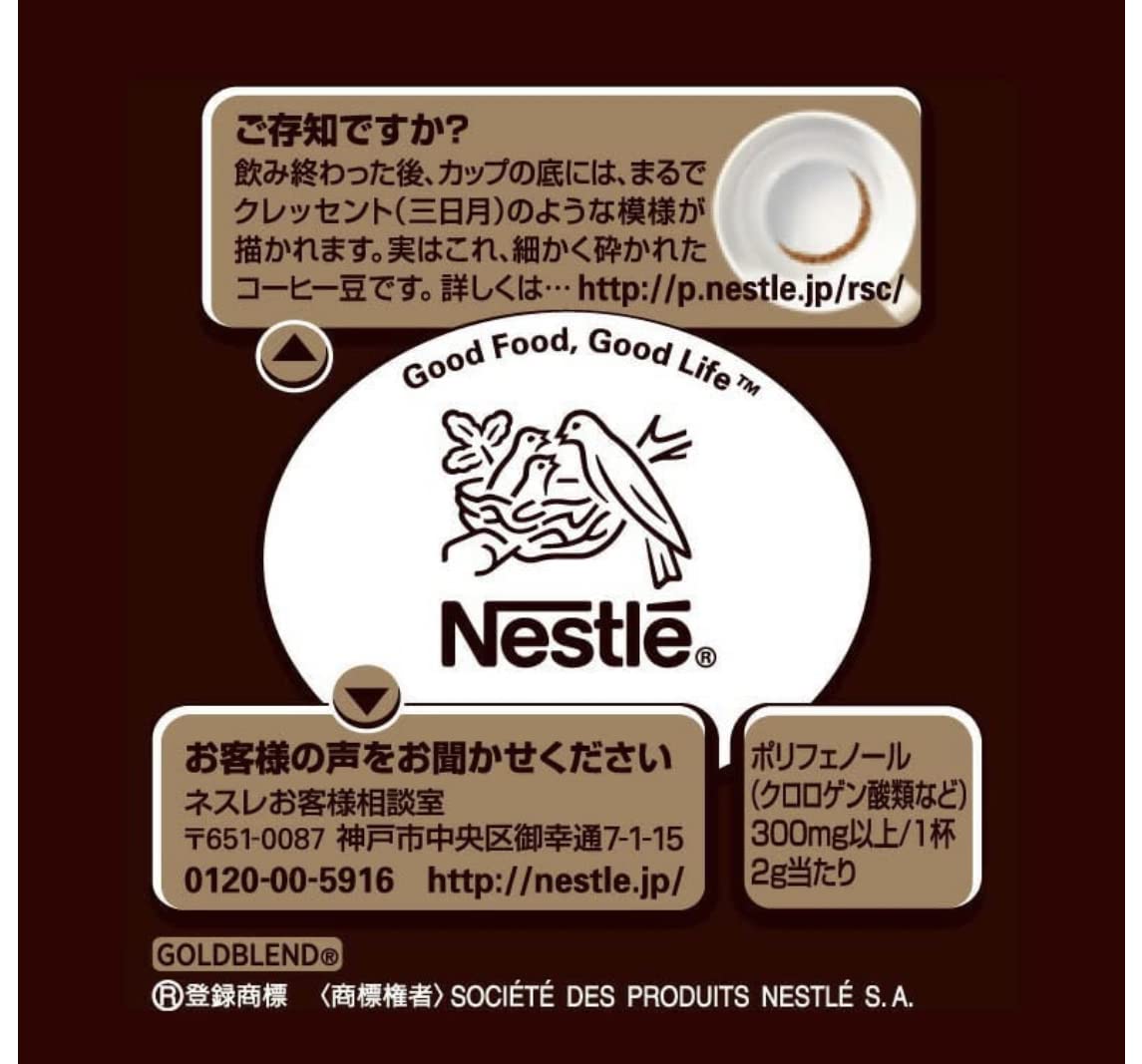 ネスカフェ ゴールドブレンド エコ＆システムパック105g 16箱 ネスカフェ ゴールドブレンド エコ＆システムパック（つめかえパック