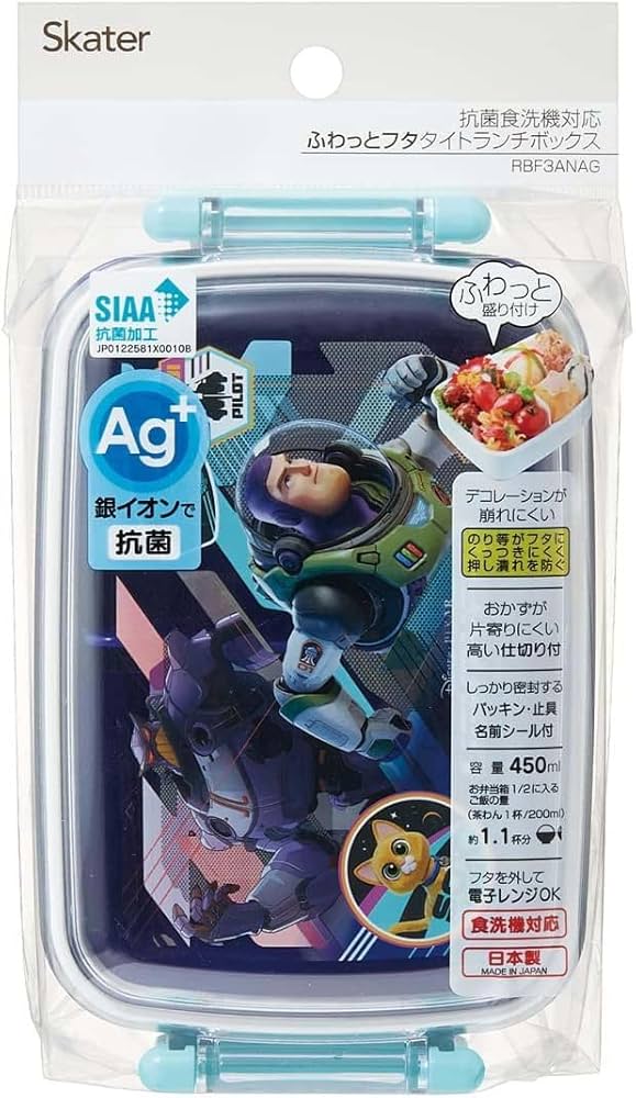 バズライトイヤー希少大きさ46cm バズライトイヤー希少大きさ46cm