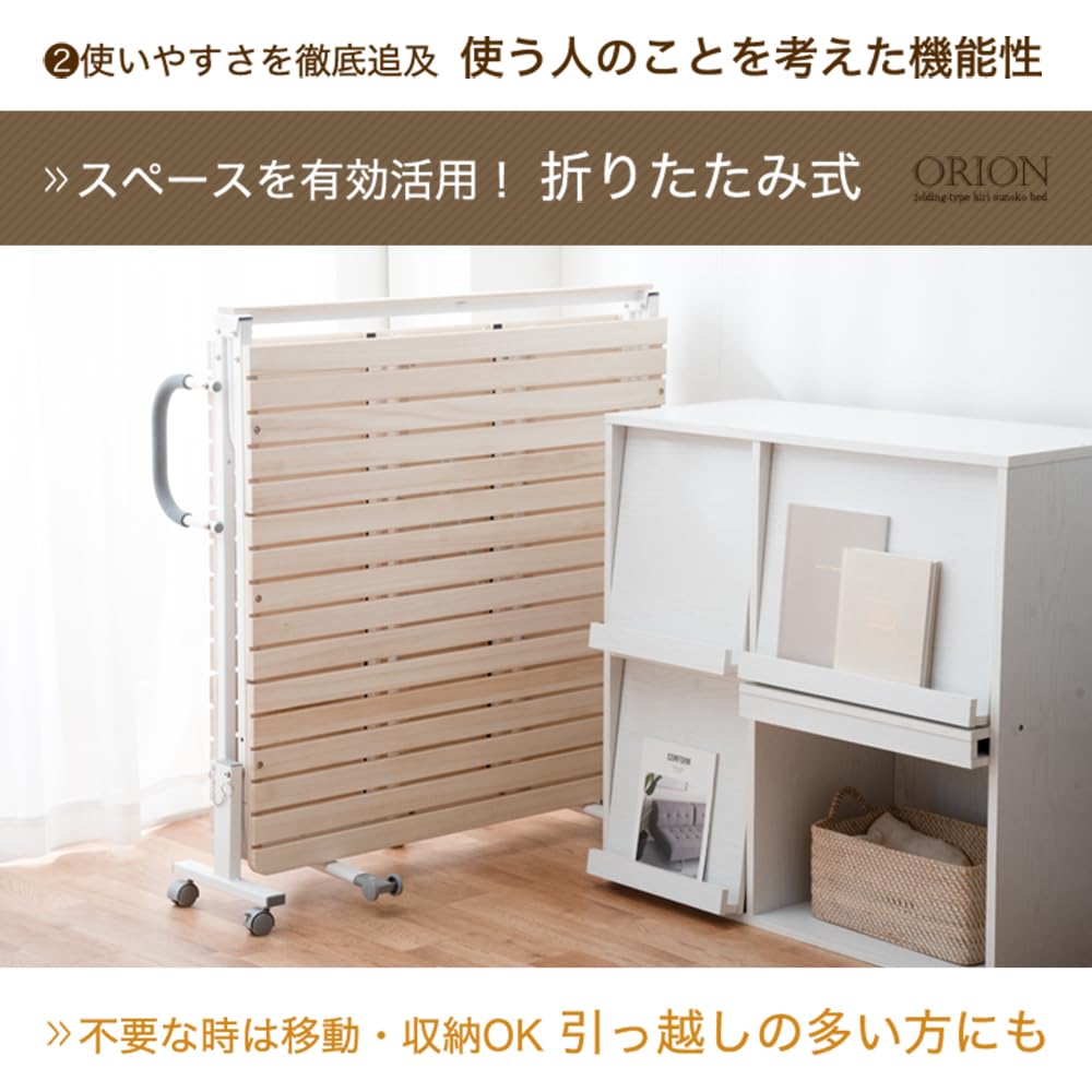 Amazon.co.jp: タンスのゲン ベッド シングル 折りたたみベッド