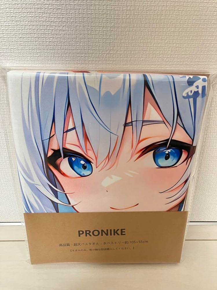 シークレット高品質・超特大バスタオル・タペストリー Amazon.co.jp: シークレット版 ウタ タペストリー 超大バス