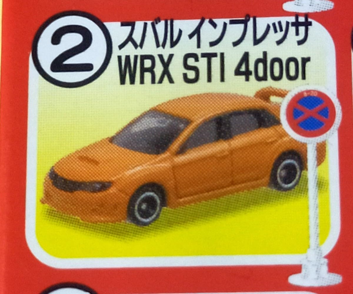 Amazon | トミカ 標識セット② 第10弾 スバル インプレッサ WRX STI 