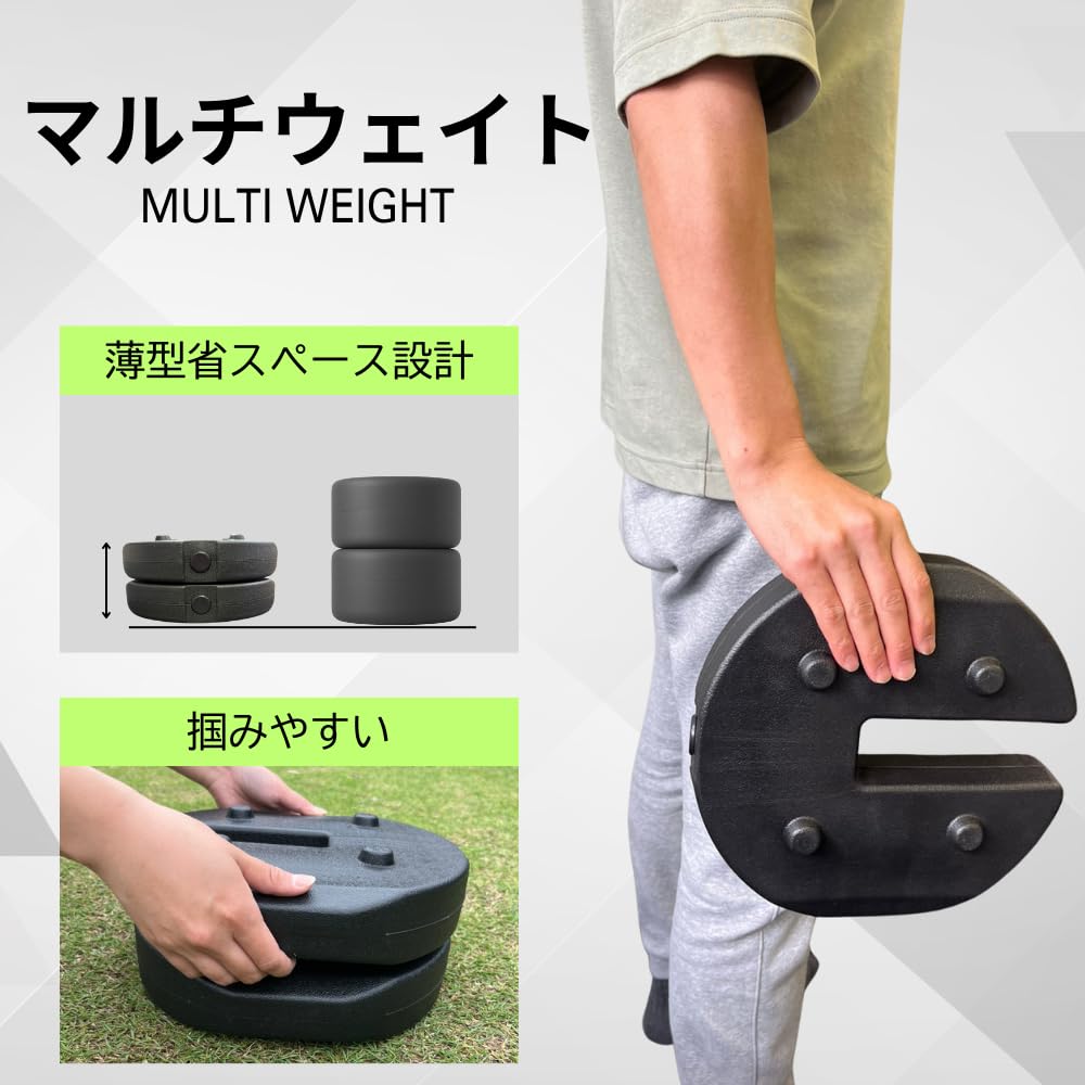 Amazon | Wout テント タープ 重り 【収納に便利なコンパクト