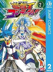 Amazon.co.jp: 遊☆戯☆王ゴーラッシュ!! 1 (ジャンプコミックス