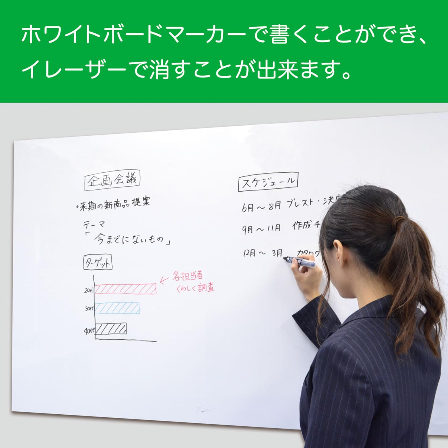 Amazon | マグエックス マグネット ホワイトボード シートタイプ 広幅