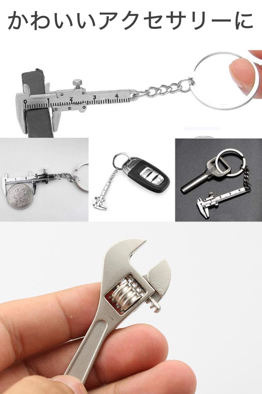 Amazon.co.jp: wumio 工具 キーホルダー 2種類セット モンキーレンチ