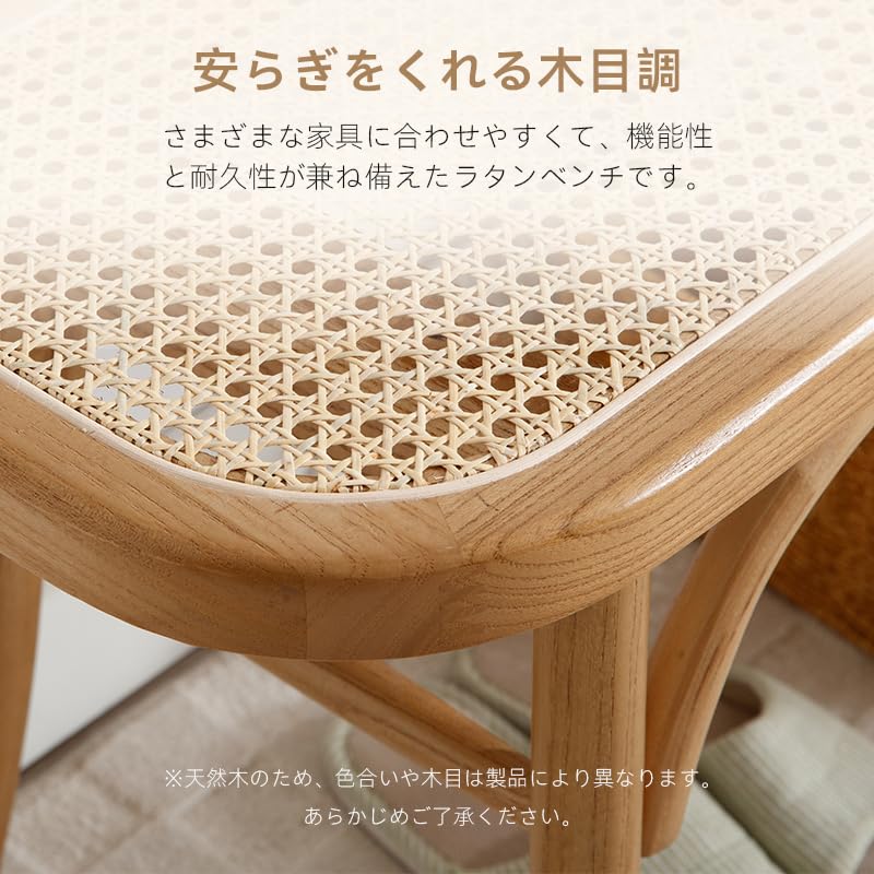 Amazon.co.jp: Ya-Home ベンチ 天然木 ラタン ダイニングベンチ 玄関