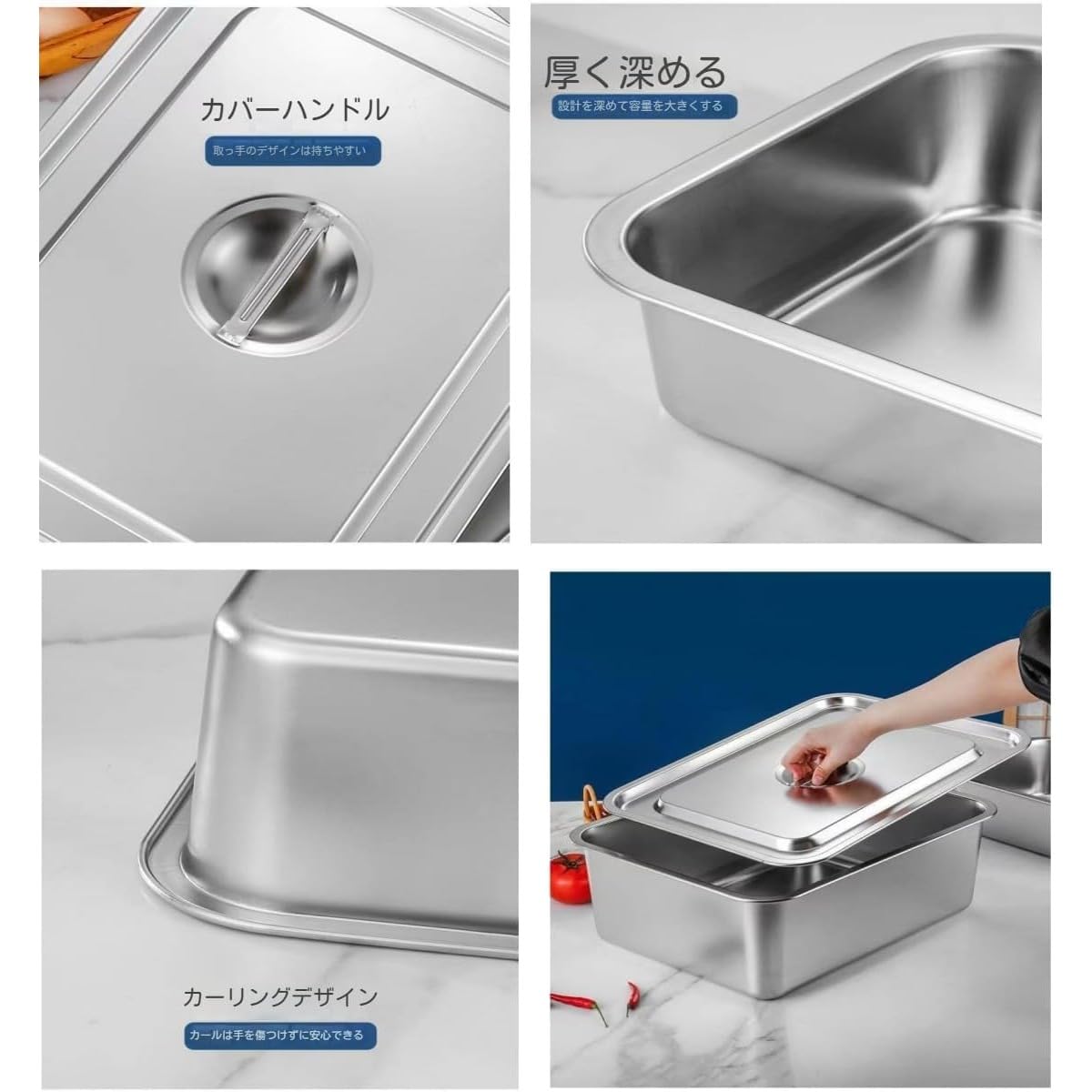 調理器具深めバット 調理器具深めバット